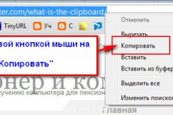 Новая ссылка на кракен