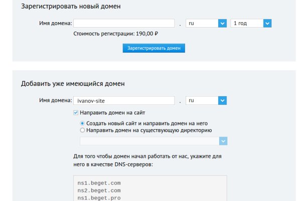Kraken com зеркало