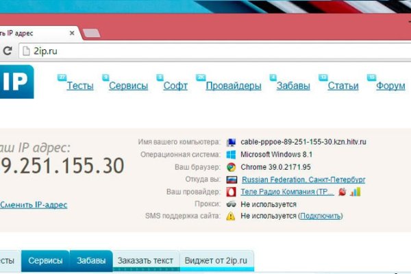Кракен зеркало тор