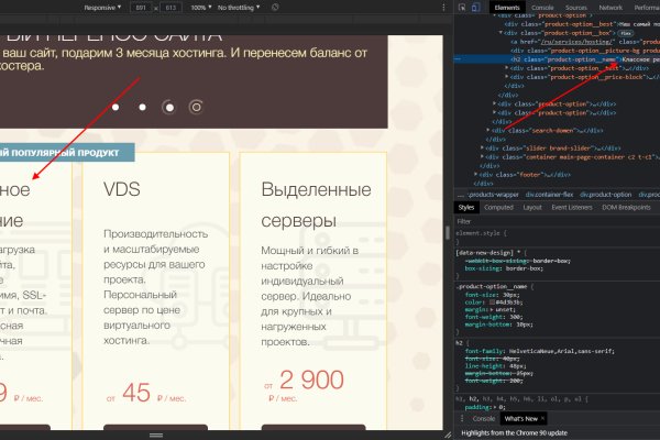 Ссылки кракен телеграф