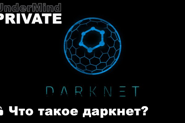Кракен маркет дарнет только через тор