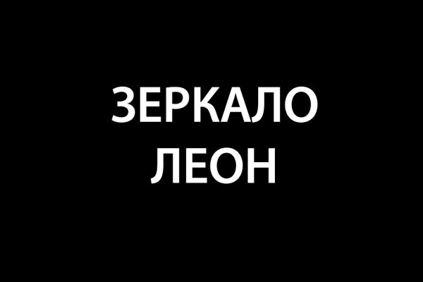 Кракен ссылка 2web krakendark link