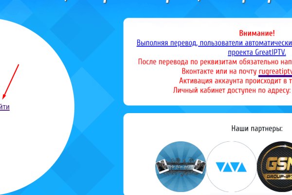 Кракен мониторинг ссылок kraken torion