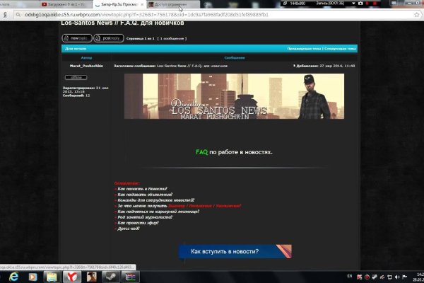 Официальный сайт kraken kraken clear com