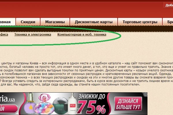 Кракен официальный сайт ссылка