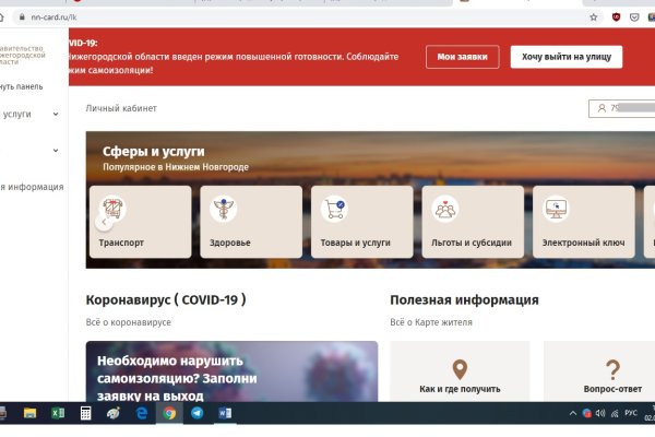 Кракен маркетплейс зайти