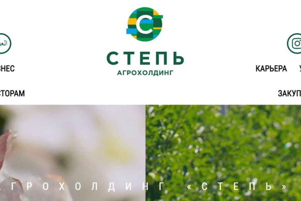 Кракен работает