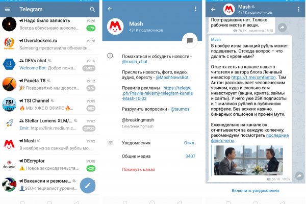 Кракен безопасный вход