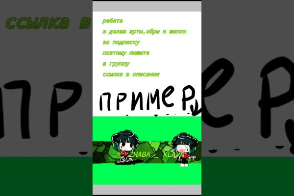 Кракен маркетплейс в россии