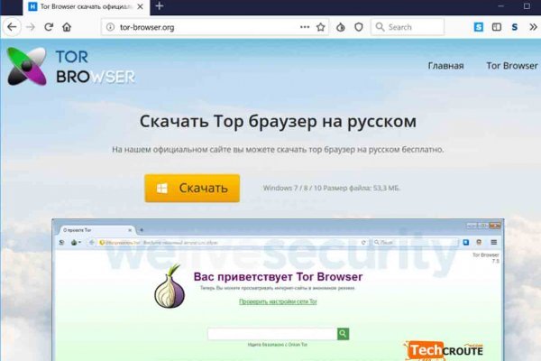 Кракен магазин ссылка