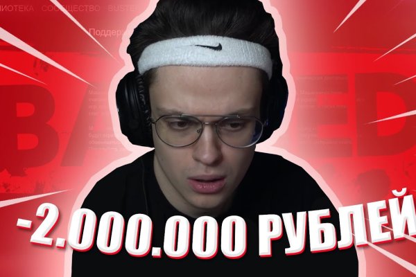 Кракен ссылка 2025