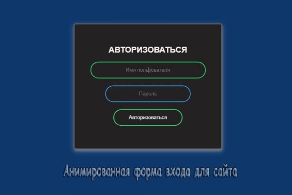 Кракен даркнет скачать