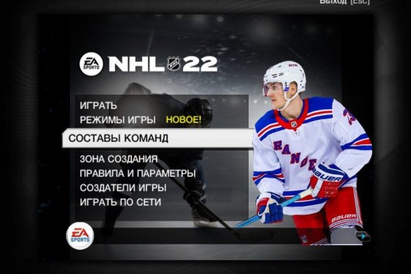 Переход на кракен