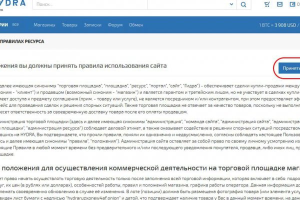 Что такое кракен маркет торкнет