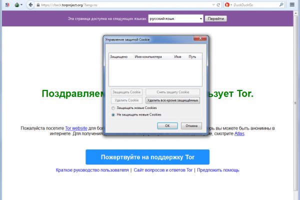 Кракен как проверить зеркало