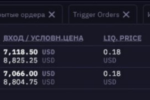 Ссылка на кракен 11