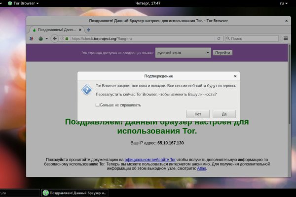 Кракен это даркнет маркетплейс