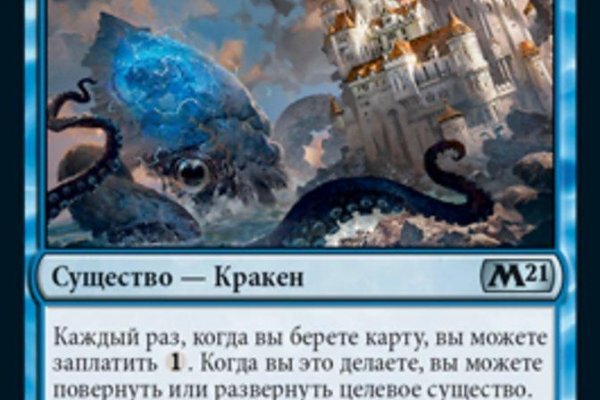 Как войти в даркнет