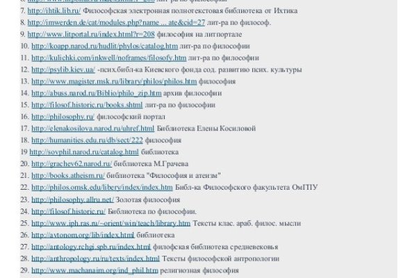 Кракен ссылка замена