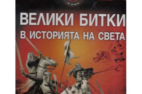 Кракен онион