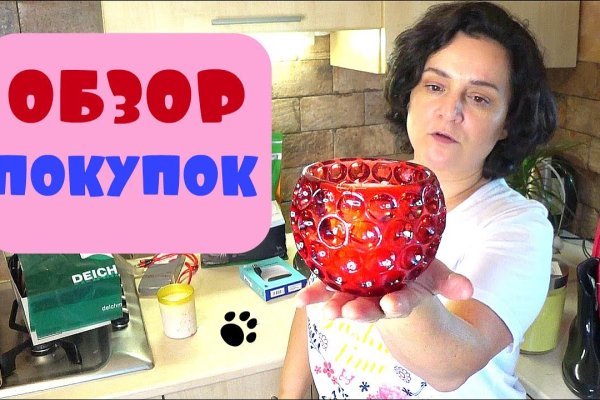 Кракен магазин даркнет