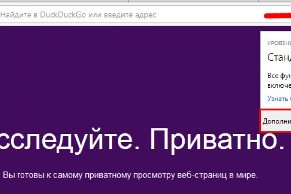 Кракен даркнет зайти