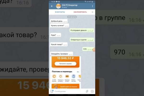 Kraken cc ссылка