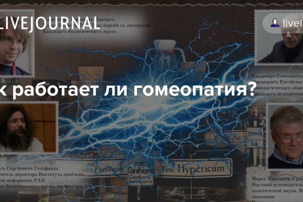 Как пополнить кошелек на кракене даркнет