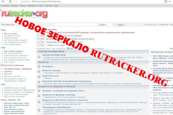 Кракен официальный