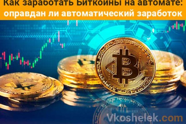 Kraken рабочая ссылка onion