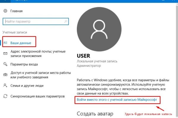 Где найти рабочую ссылку кракен