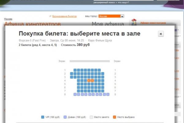 Кракен сайт дарк нет