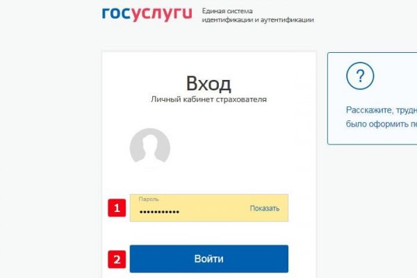Вместо гидры