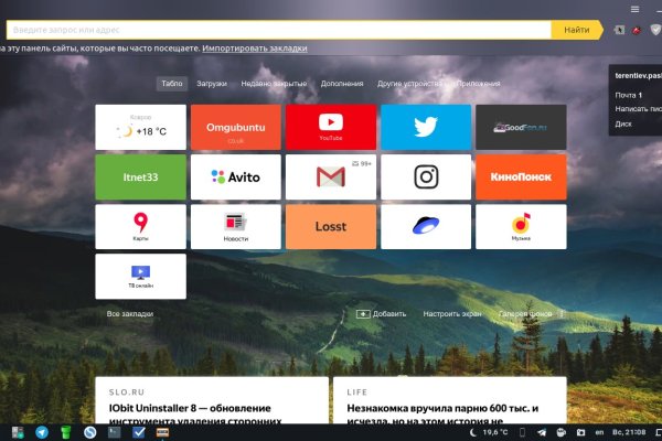 Как зарегаться на кракене