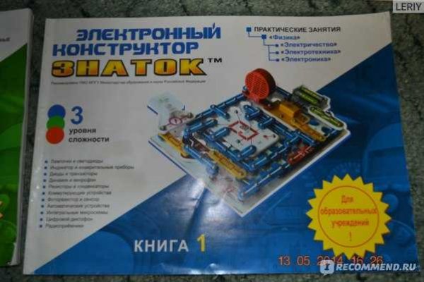 Ссылка на кракен свежая