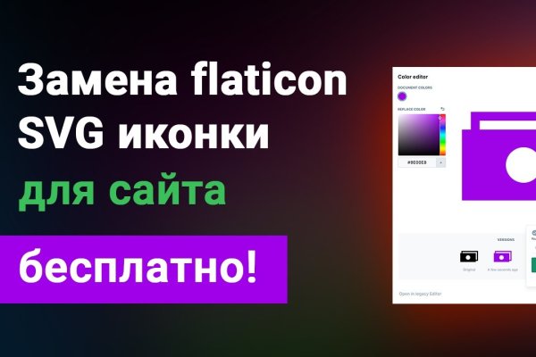 Kraken домен