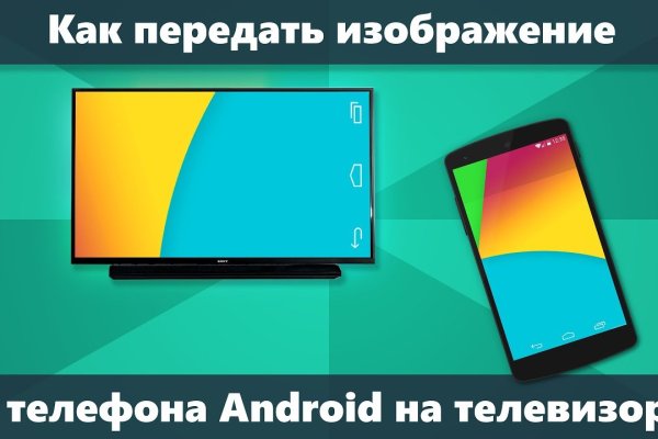 Кракен сайт 18