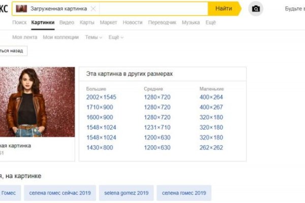 Ссылки тор браузер