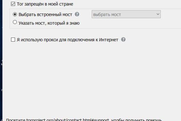 Кракен маркетплейс вход