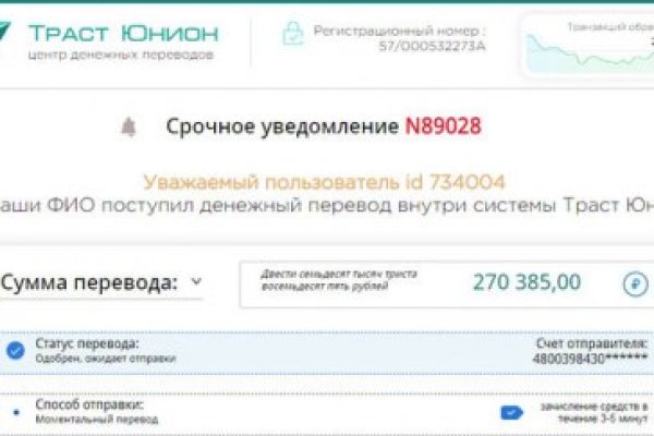 Сайт наркотиков купить