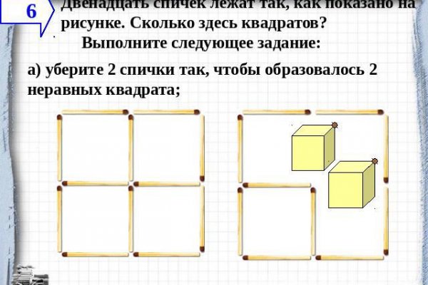 Кракен это даркнет маркетплейс