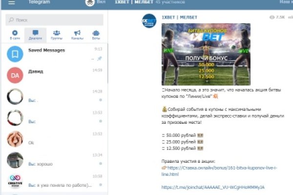 Кракен зеркало krakenat2krnkrnk com