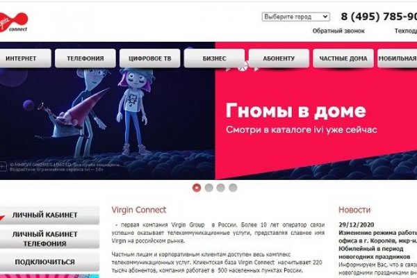 Kraken зеркало даркнет