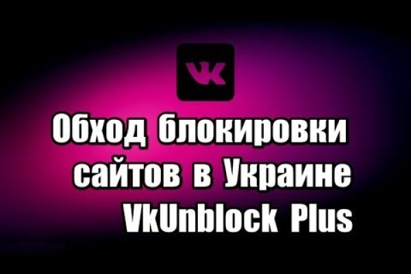 Кракен ссылка орион