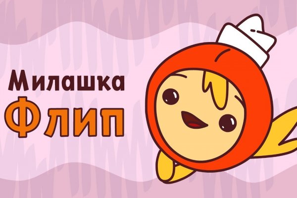 Kraken это современный маркетплейс