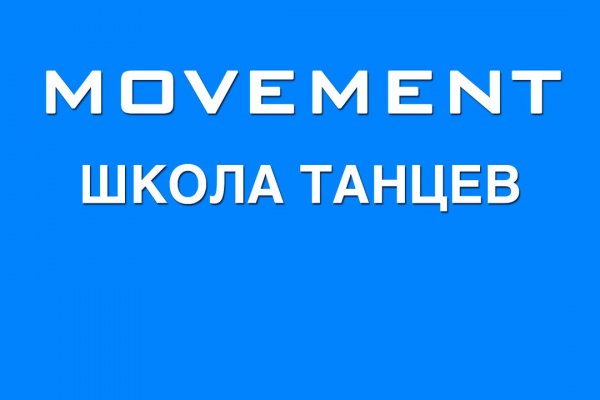 Кракен 2krnk