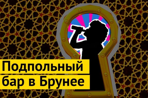 Сайт мега кракен