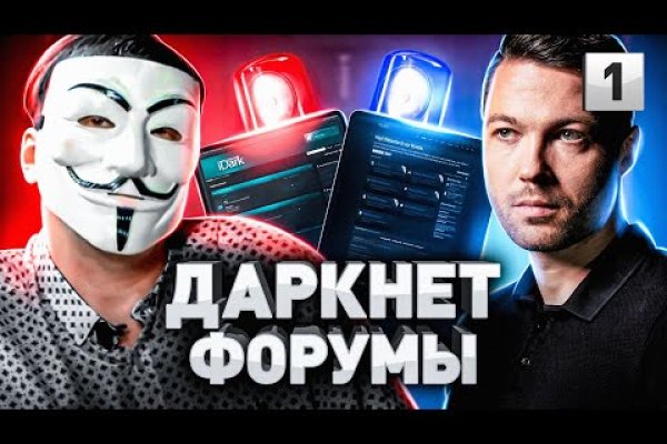 Кракен даркнет поддержка