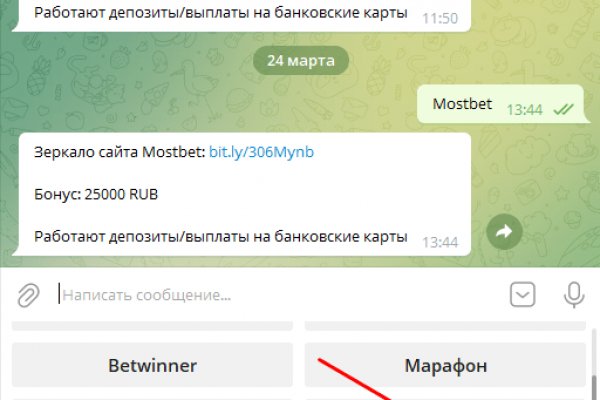 Кракен магазин kraken clear com